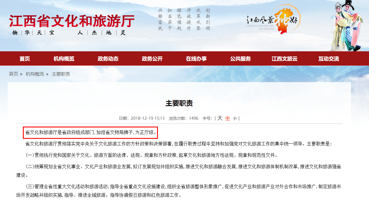 小红书商业推广违规申诉全流程指南