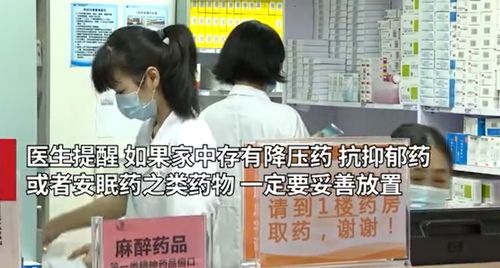 药店晕倒无人扶老人离世事件引发社会冷漠现象反思与警醒