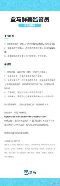 盒马事件引发争议，妈妈因儿子摔倒无人扶而愤怒砸店事件深度剖析