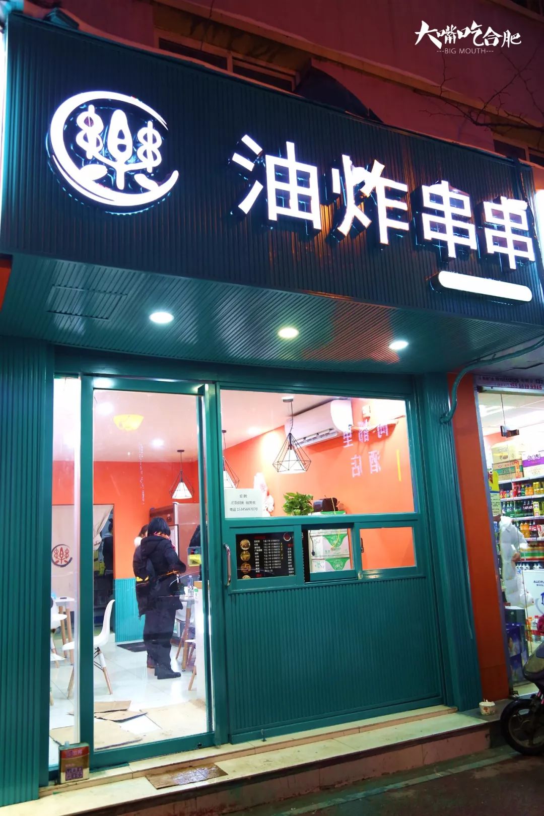 电商小店名字大全，店名背后的故事与策略揭秘