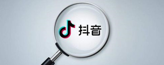 抖音视频带货，新兴电商模式的潜力与意义解析