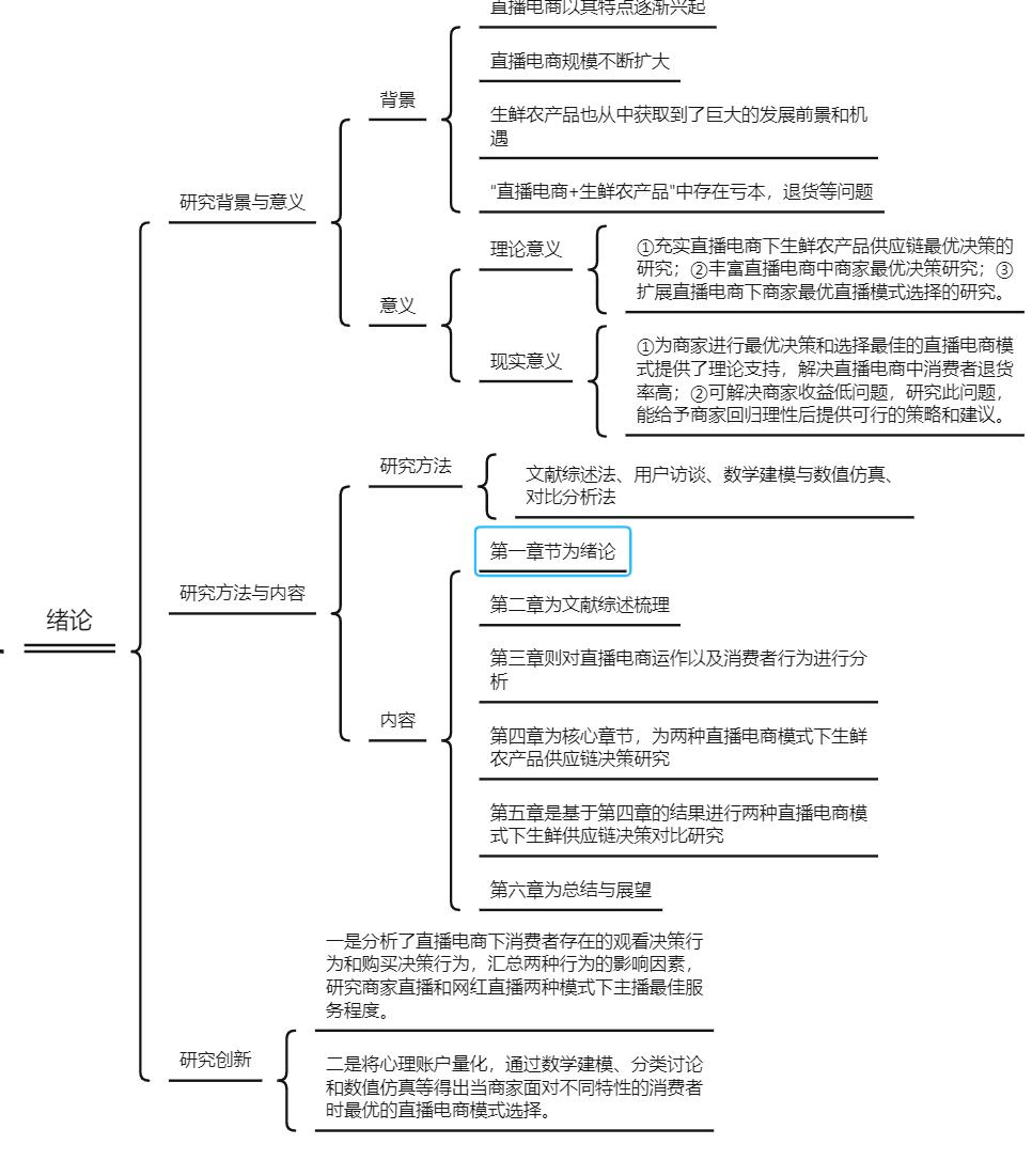 消费者决策类型解析，三大因素塑造购买决策之路