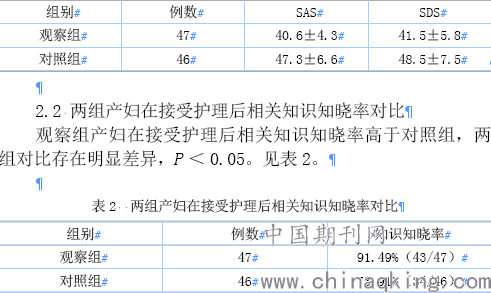 2024年11月11日 第5页