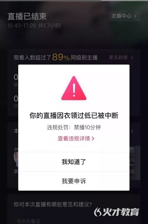 如何解除直播合同，步骤与注意事项