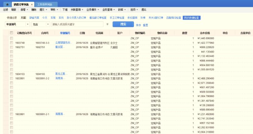 个性化产品案例，定制之路与创新成功的探索之旅