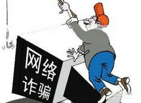 网络支付安全的隐患与挑战