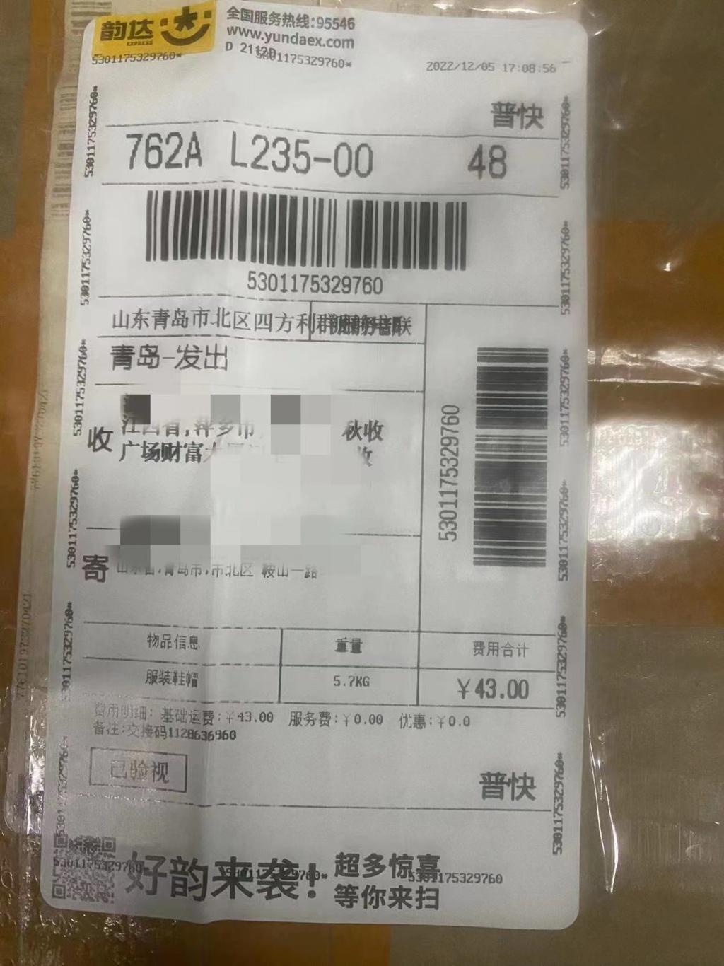 中通快递单号查询，轻松追踪包裹状态