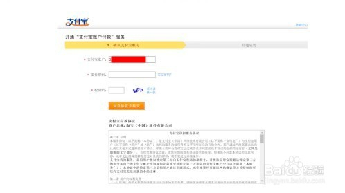 淘宝推广工资收入分析与机遇挑战并存解析