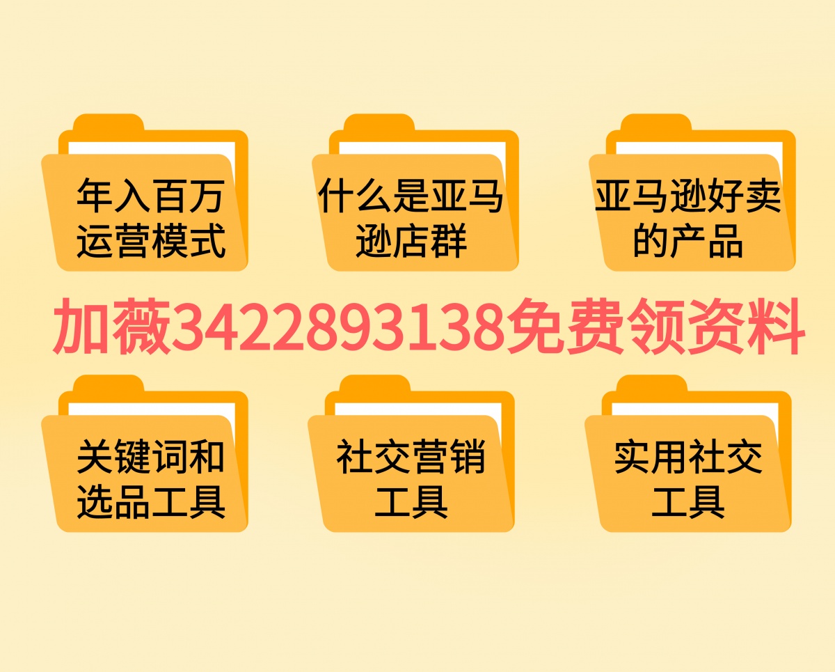 销售必备工具与助力成功的关键因素解析