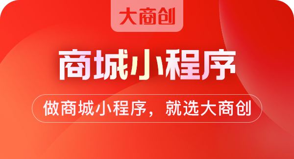 深度解析，商城的概念、功能及未来发展趋势