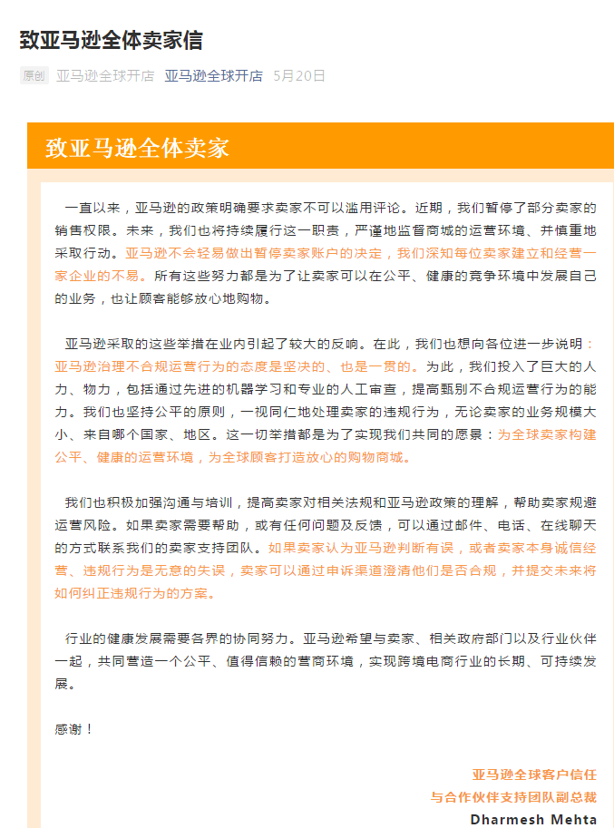 电商平台投资费用全解析，开启电商之路需要多少钱？