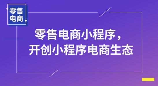 电商广告，连接消费者与商品的桥梁纽带