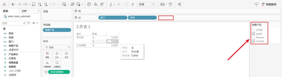 Python订单管理系统开发