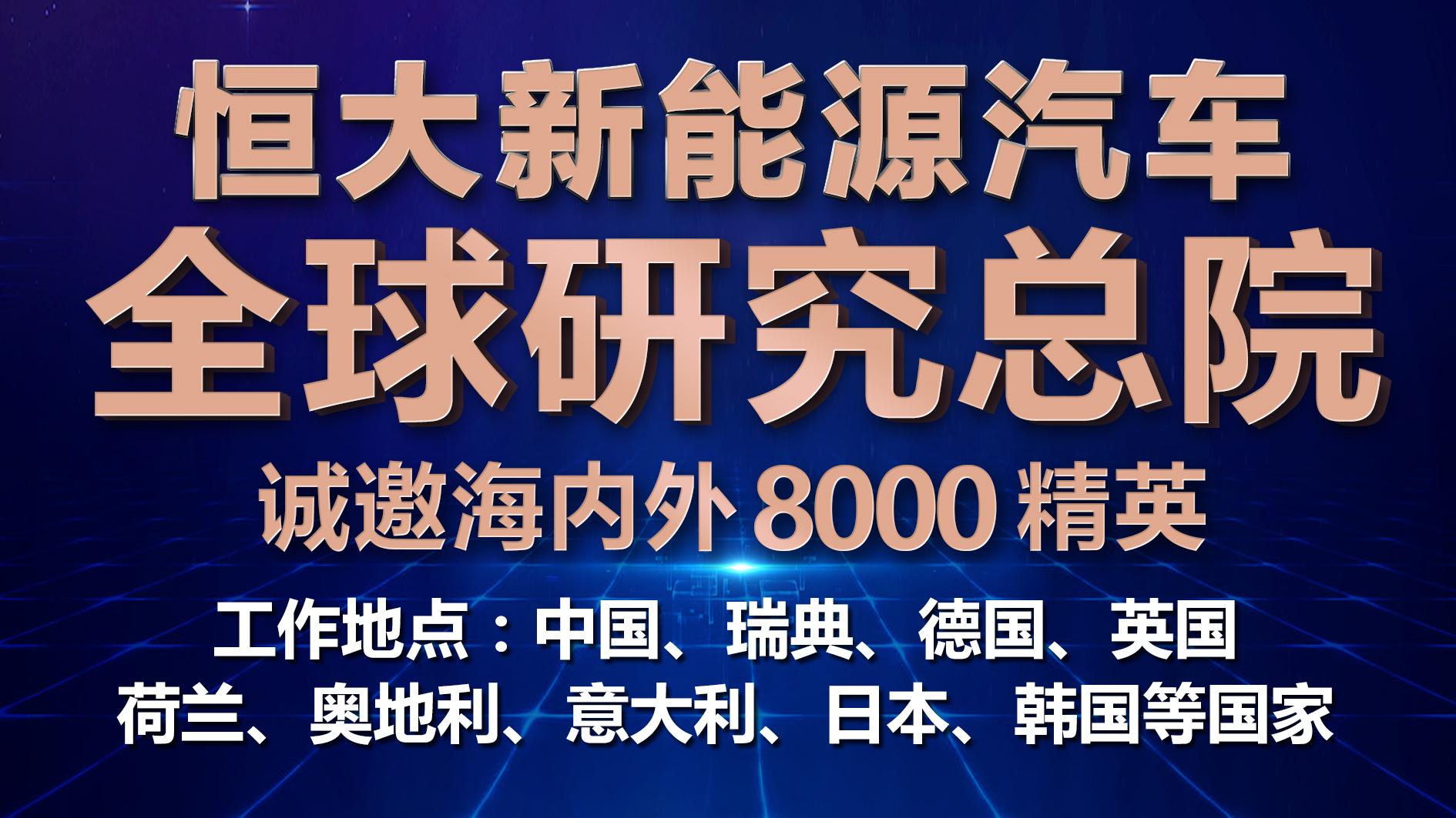 洞悉市场趋势，引领消费洞察——消费者洞察分析师招聘启事