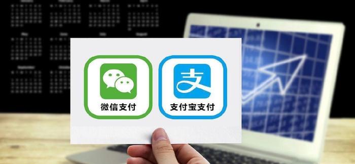 电子商务支付，定义、流程与核心要素解析