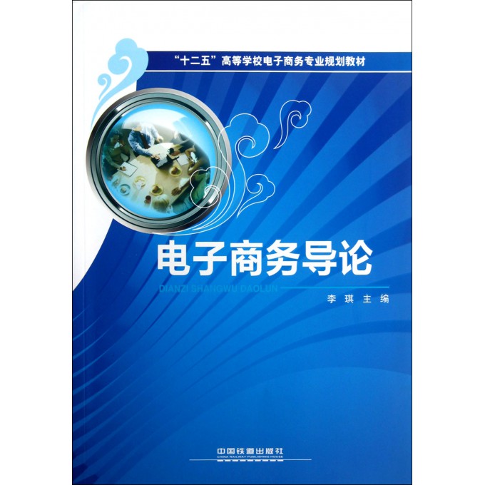 解析电子商务物流的核心职责与运作，作用与价值探讨