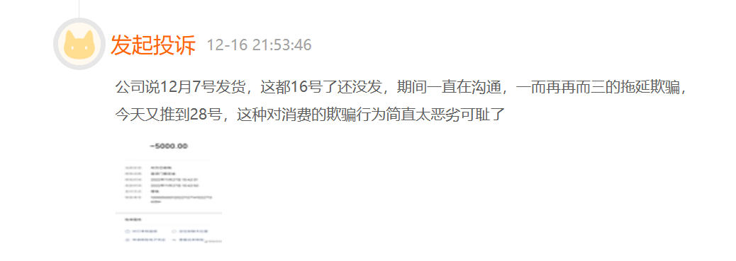 商家起诉消费者，法律框架下的权益博弈之争