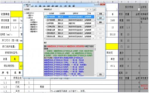 投产比公式计算及其应用详解