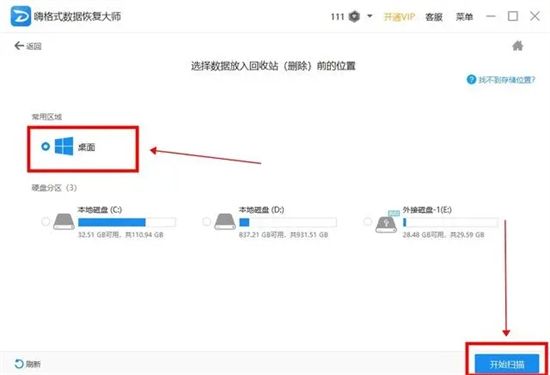 购物车意外清空后的恢复策略及指南全解析