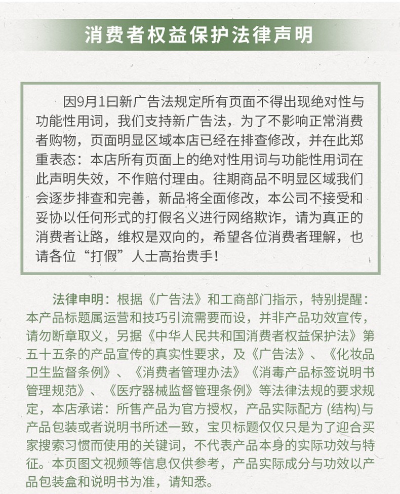 消费者反馈管理办法最新版解读与指南