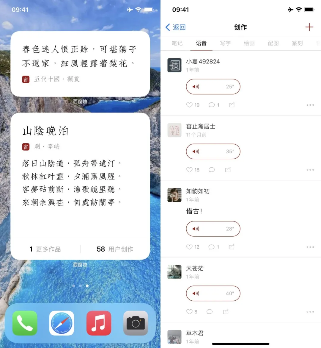 小红书小蓝词组件，内容营销必备利器