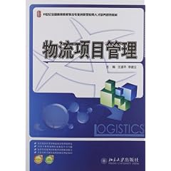 物流工程人才规划，构建卓越人才体系，助力行业持续发展