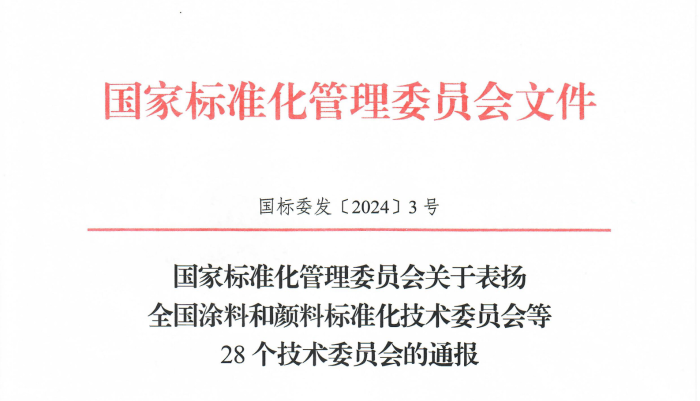 物流标准化主要内容及其重要性的探讨