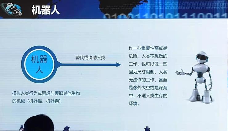 智能物流技术学习难度解析