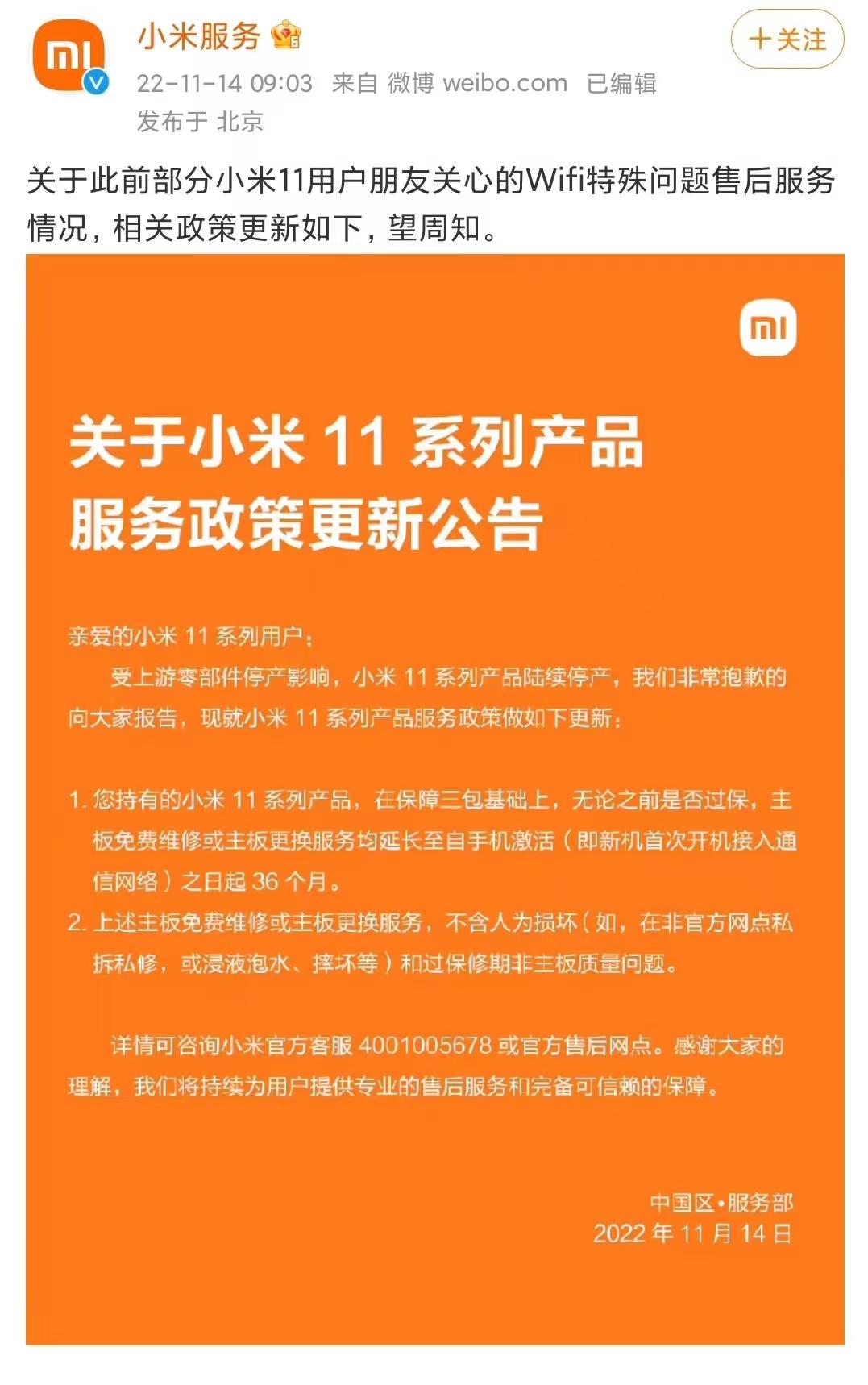 洞悉客户需求，优化服务体验，售后数据分析报告揭秘！