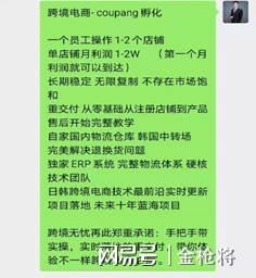 跨境电商一年赚千万，秘密策略与成功案例解析