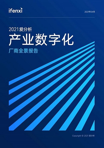 零售数字化成功案例研究，企业实践及其启示