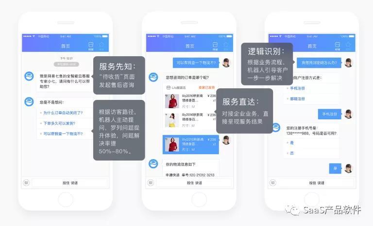 企业电话客服系统的重要性与优势解析