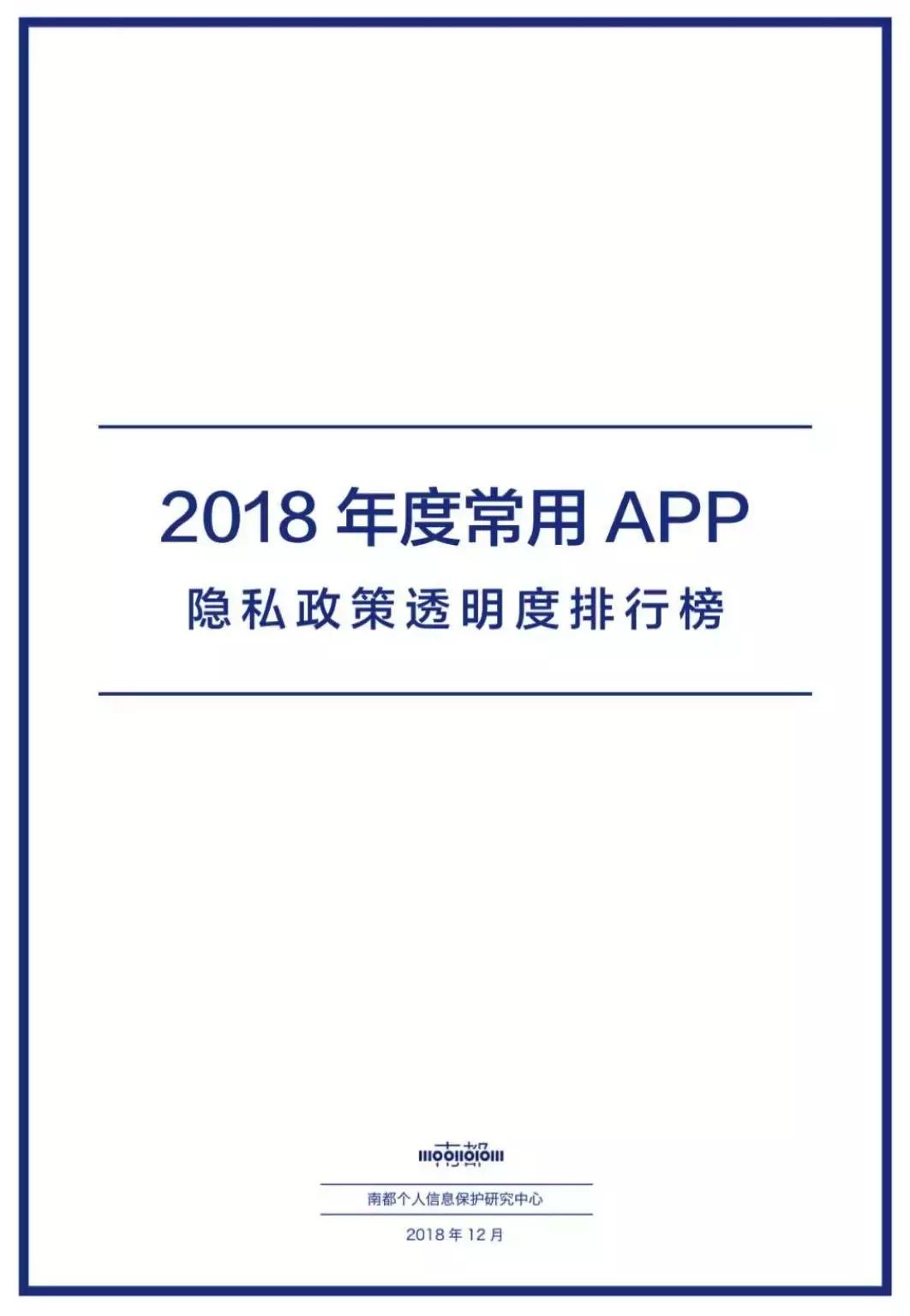 隐私政策详解，保护数字身份与信息安全的关键功能介绍