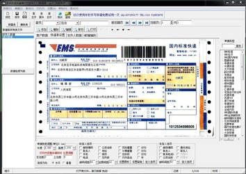 2024年11月22日 第2页