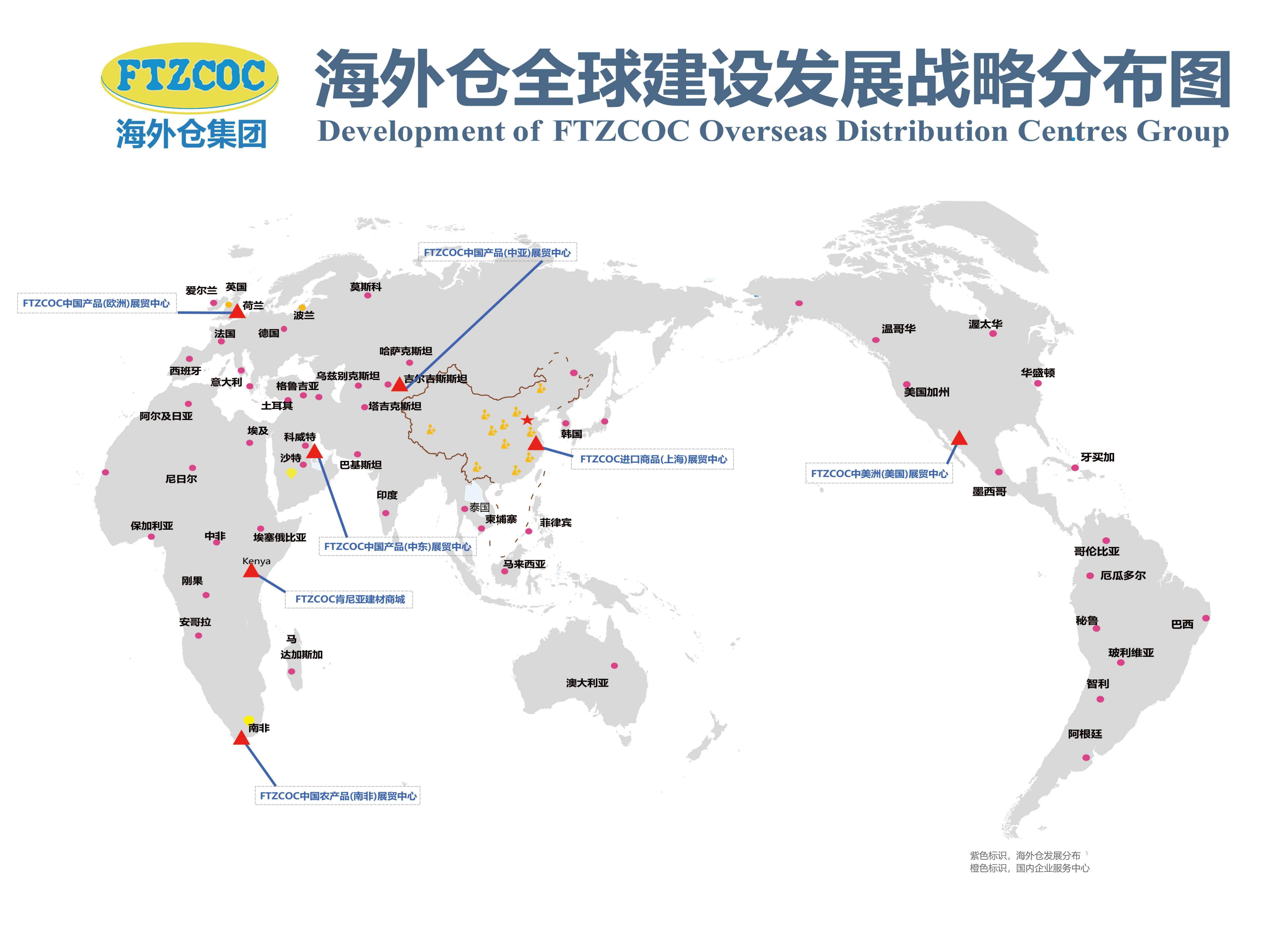 海外仓储服务商，一站式全球物流解决方案的引领者