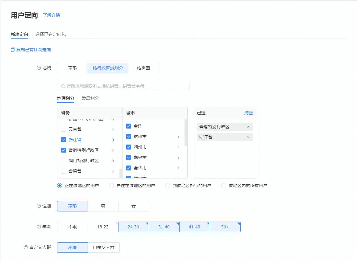 2024年11月24日 第7页