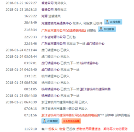 T86清关最简便方法指南