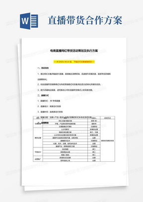 2024年11月26日 第2页