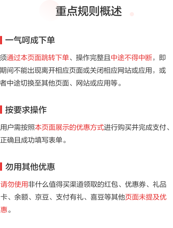 消费者购买动机深度解析，从名词解释的视角看消费行为心理学