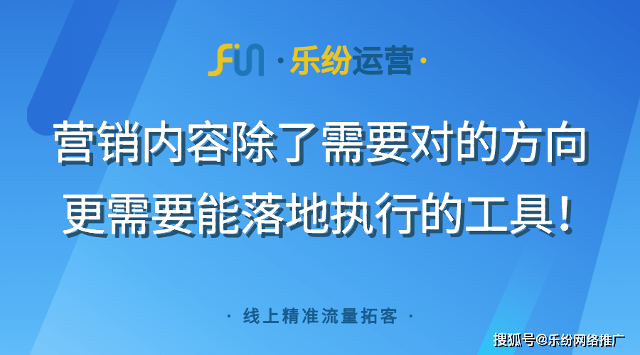 网店的营销推广策略全解析，打造爆款商品的秘诀！