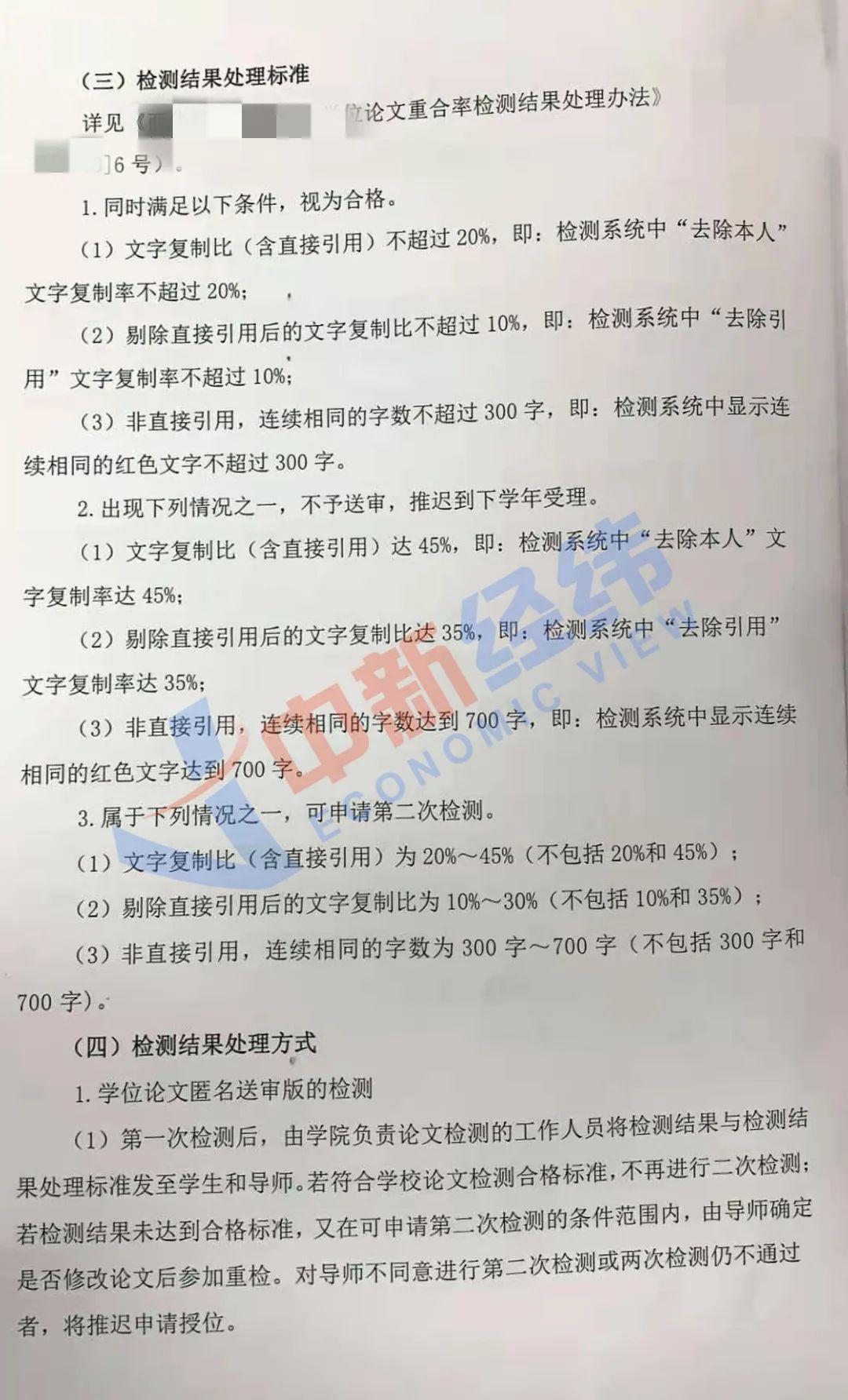 电商用户体验研究论文综述，现状与展望