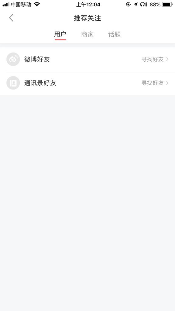 小红书微信引流策略，巧妙暗示添加微信的方法探讨