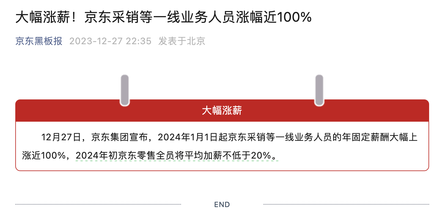 京东采销岗位工作压力与挑战，揭秘最累的三个部门深度解析