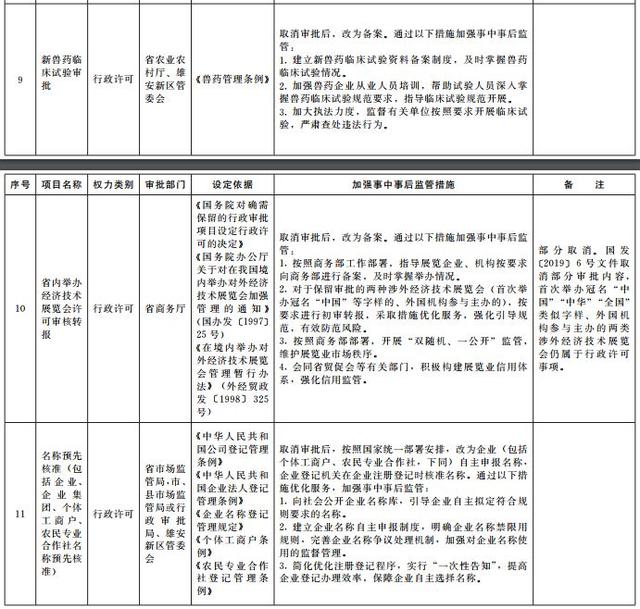 2024年12月8日 第12页