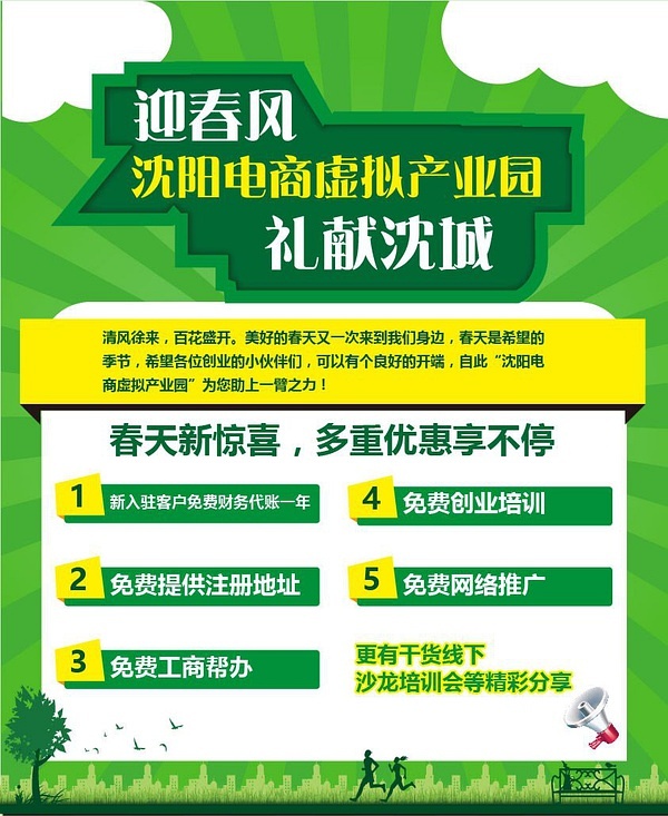 报春电商人才争夺背后的行业繁荣与未来展望，频繁招聘揭示行业趋势