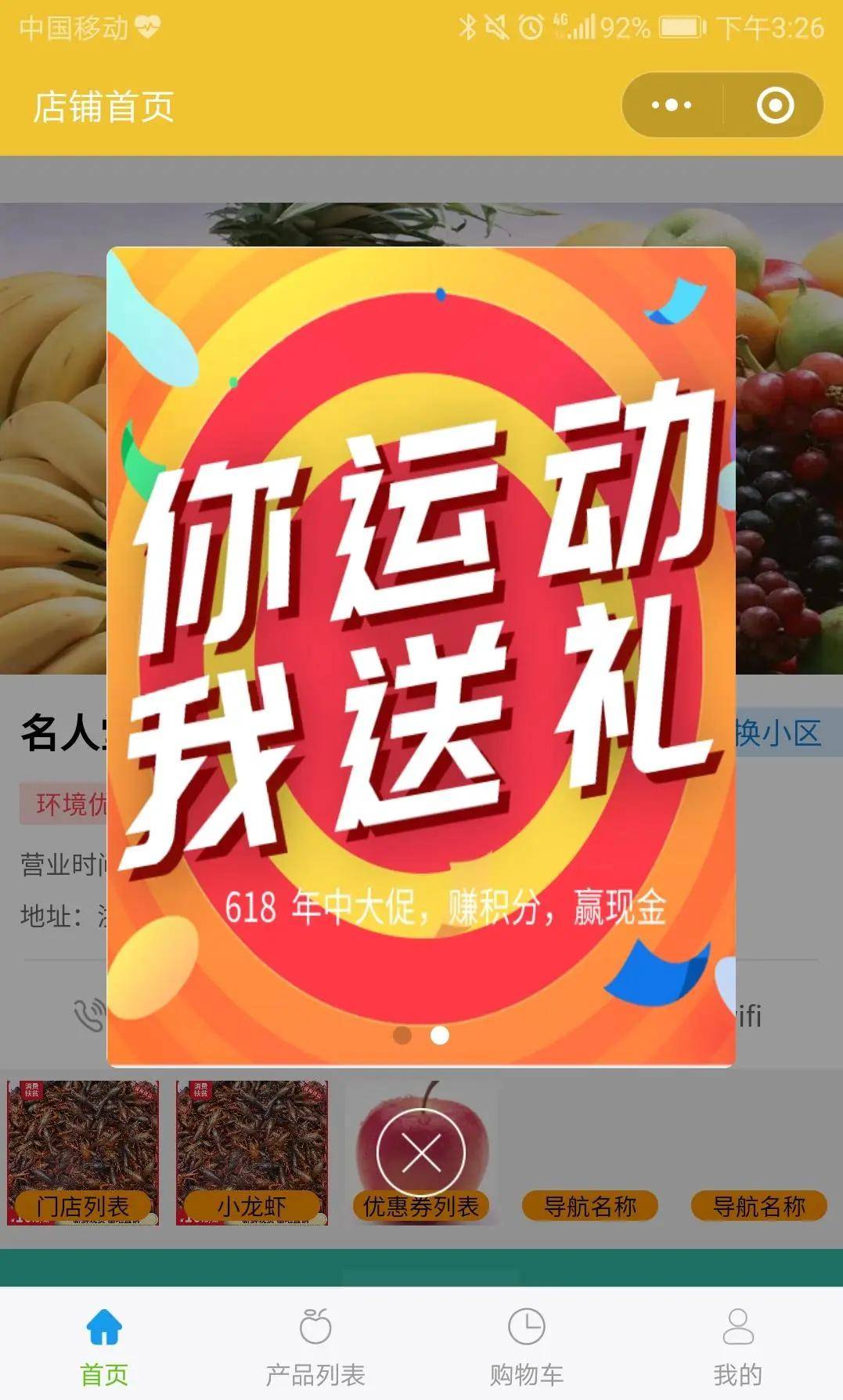 购物狂欢节文案撰写指南，吸引眼球的标题创作技巧