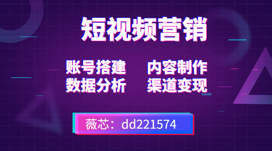 短视频营销全解析，涵盖的关键方面与策略